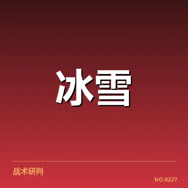 已确认的赛道结构与难度指标