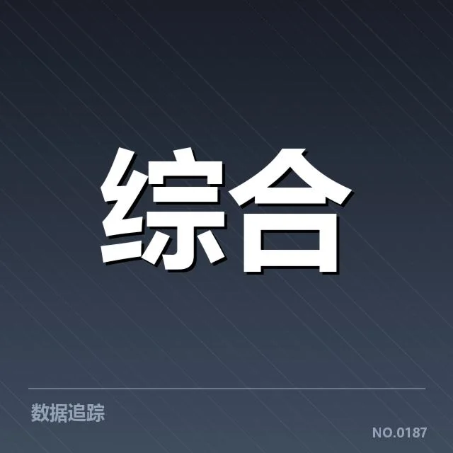 已落实的群众体育赛事与场馆情况